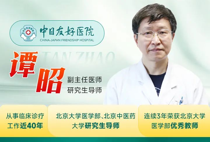 【南京痛风医院会诊招募】本周3天，卫健委直属北京三甲名医南京亲诊，专家号抢先约