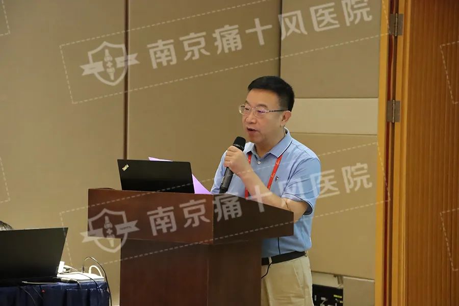 学术前沿｜ 南京痛十凤医院受邀参加第十三届东方痛风论坛