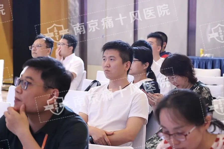 学术前沿｜ 南京痛十凤医院受邀参加第十三届东方痛风论坛